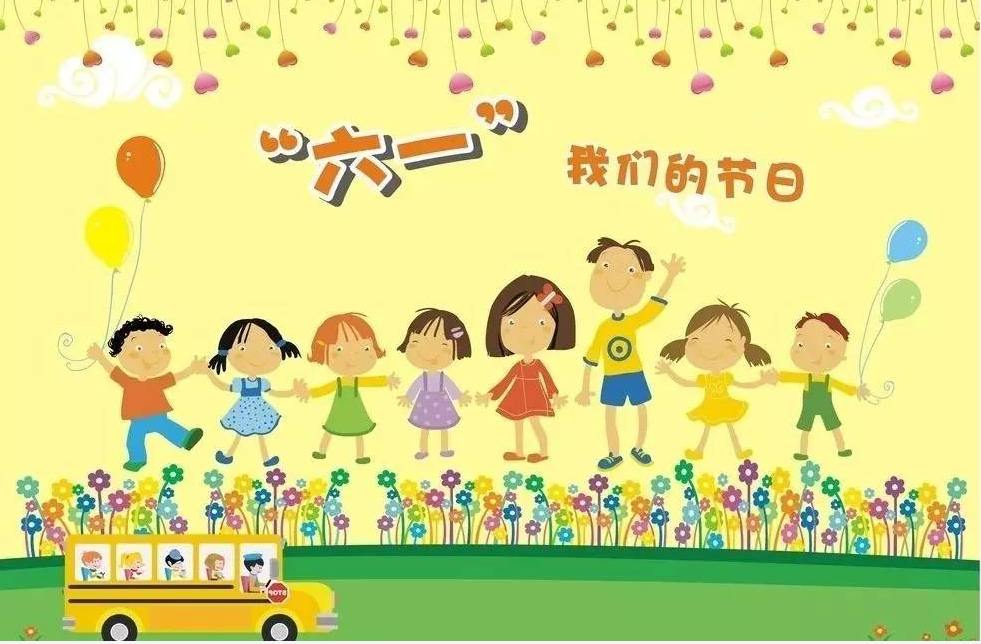 幼儿园六一儿童节，今年我们这样过！（广州活动策划公司提供）